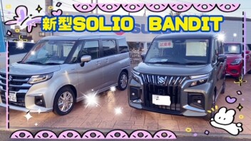 !!先行告知！！でございます！！